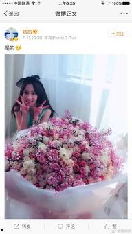 姚笛新男友背景