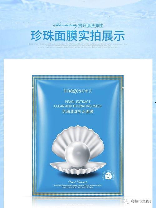 娱乐吃瓜号面膜,面膜背后的秘密，吃瓜群众必看！