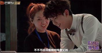 明星大侦探未播花絮,幕后揭秘，未播花絮精彩抢先看