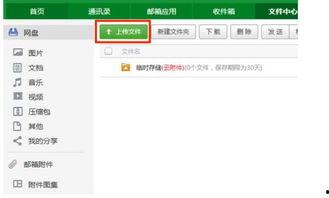 娱乐吃瓜叔叔百度云网盘