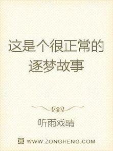 娱乐吃瓜外交小说推荐,穿越娱乐圈的甜蜜外交风云