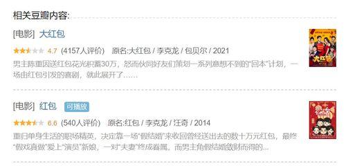 娱乐圈靠续费吃瓜是真的吗